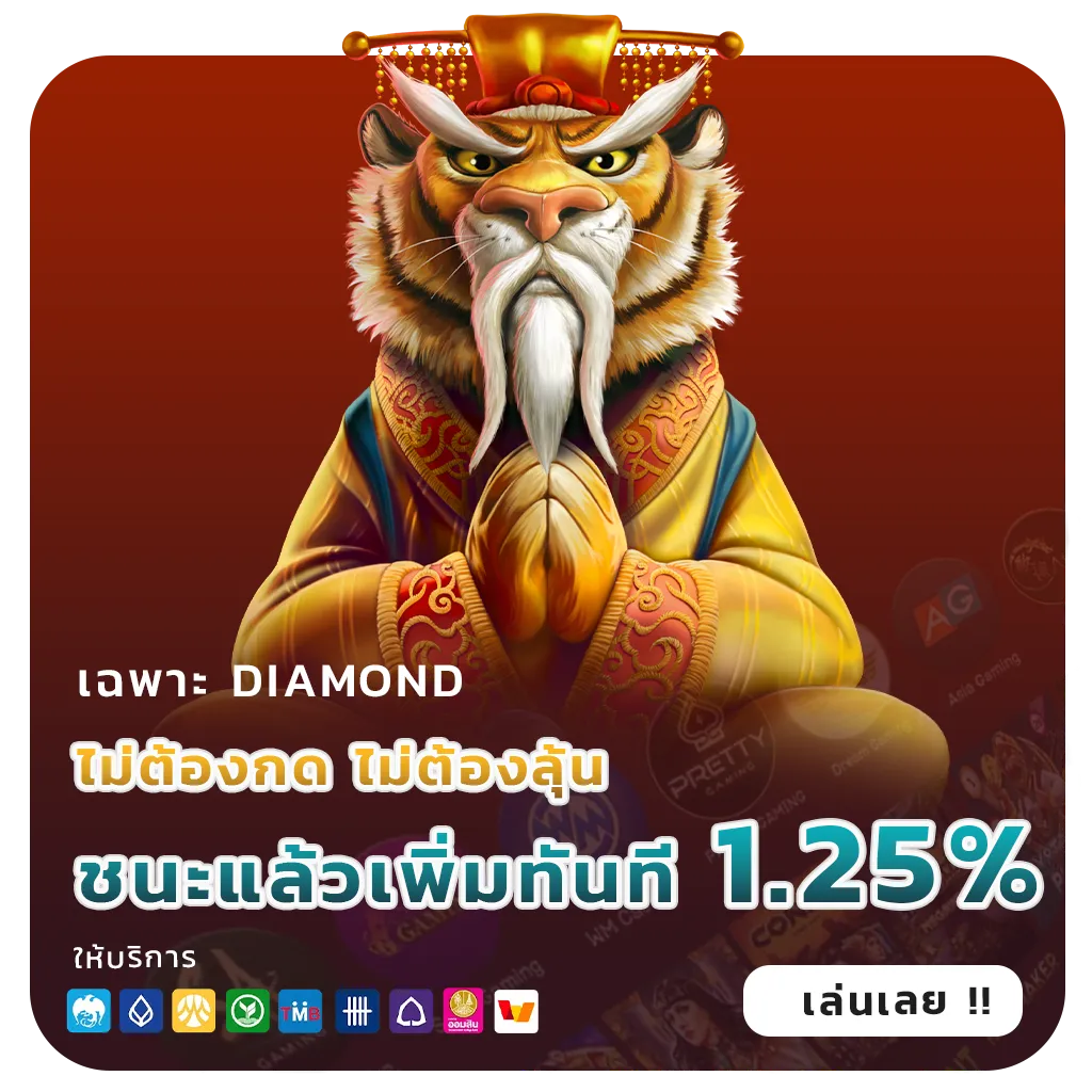 slotgame 6666 ไม่ผ่านเอเย่นต์