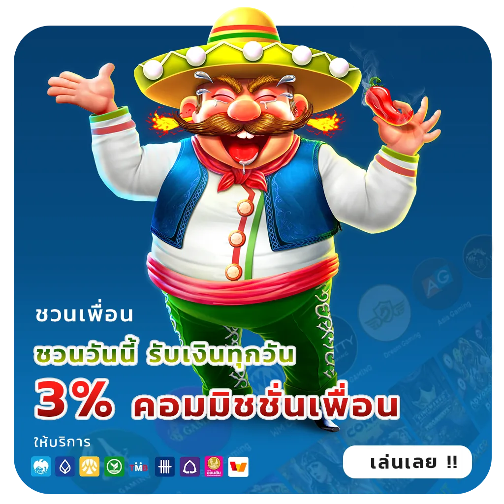 slotgame 6666 wallet
