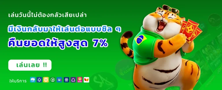slotgame6666