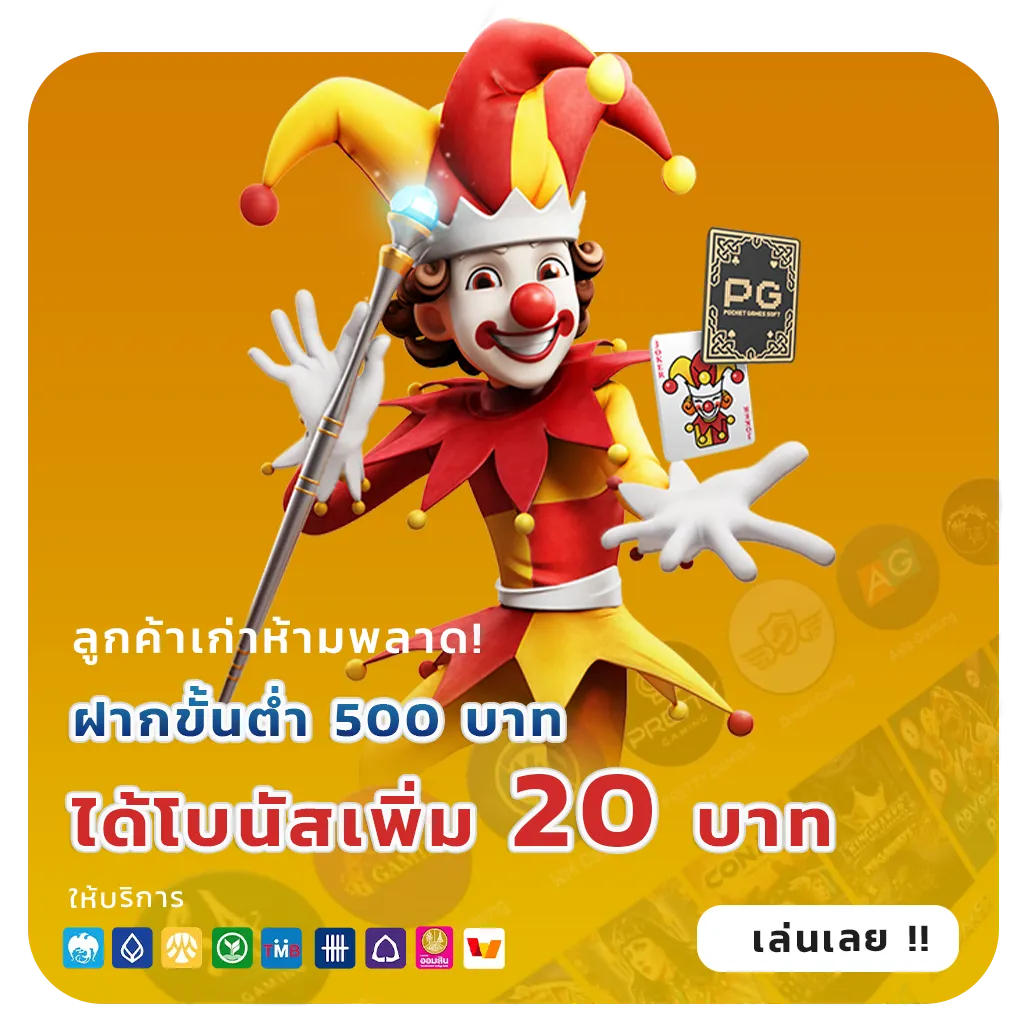 slotgame6666 เว็บตรง